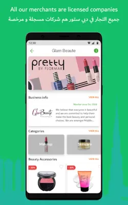 DubaiStore android App screenshot 2